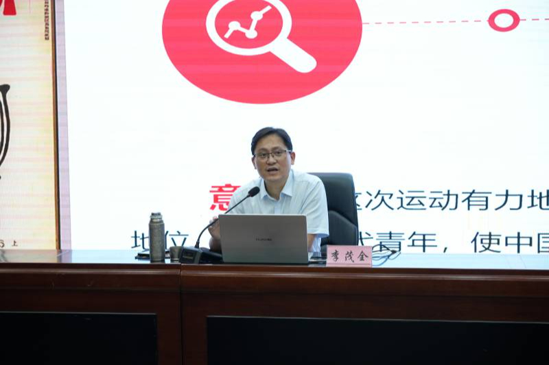  學院黨委副書記、院長李茂全為入黨積極分子和發展對象講授專題黨課